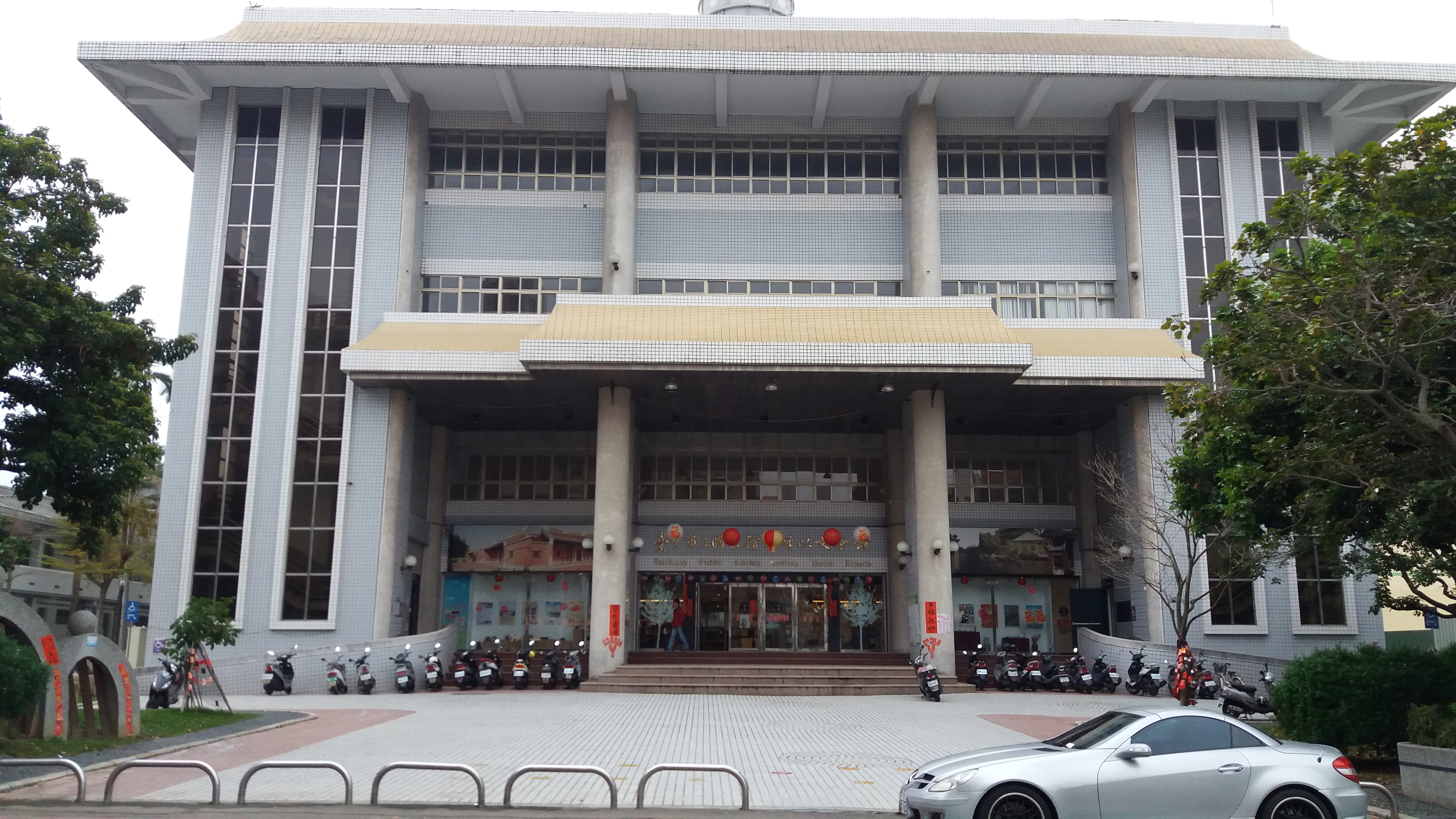 霧峰以文分館門口